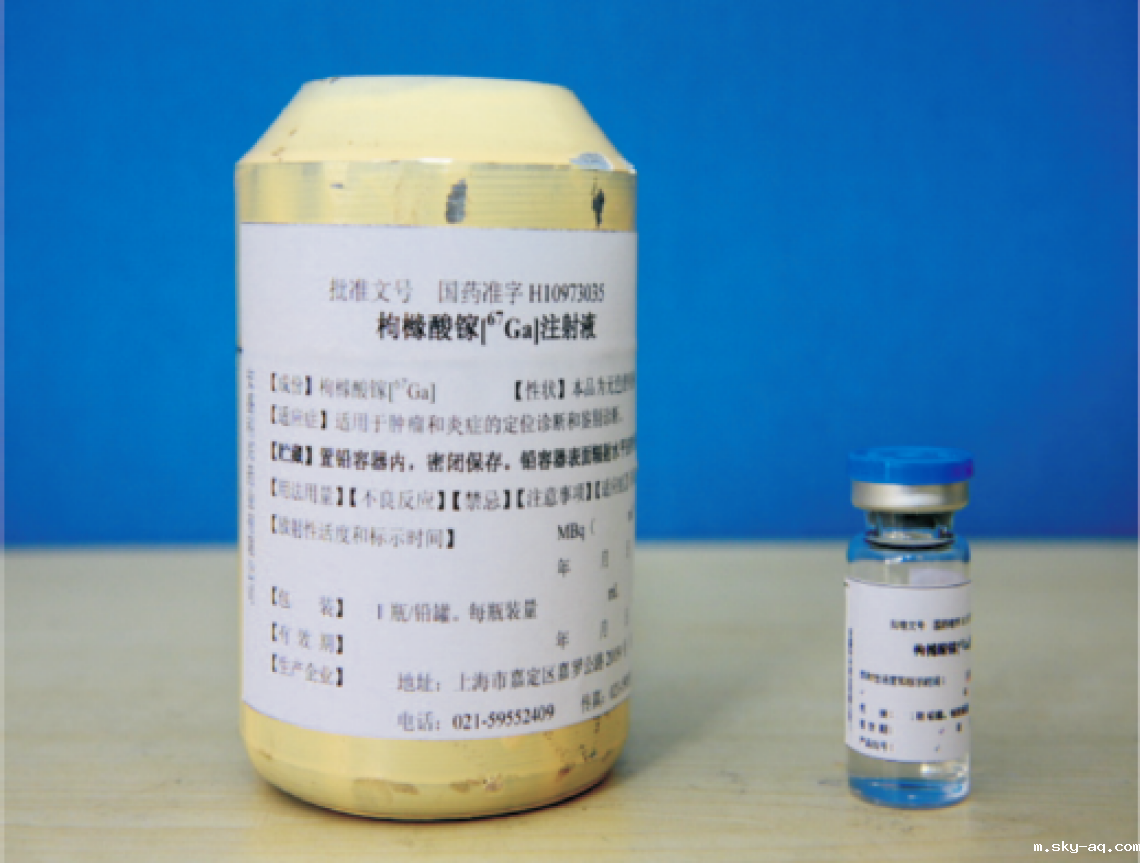 67Ga-枸橼酸镓注射液